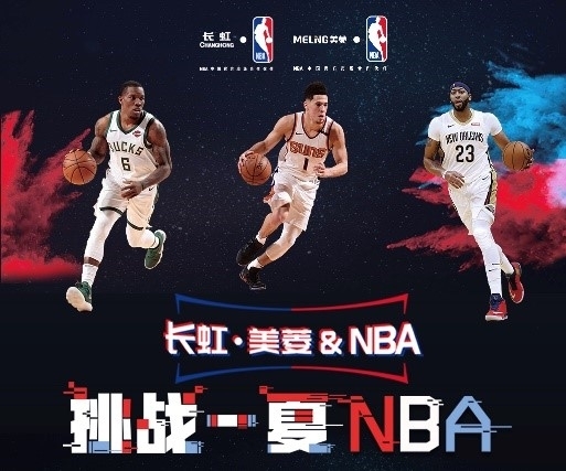 尔西的兰