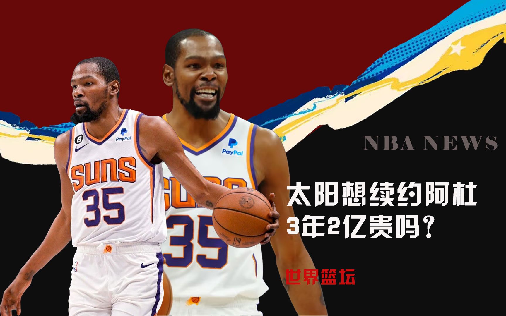 么样